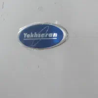 یخچال فریزر