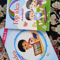 کتاب چرتکه
