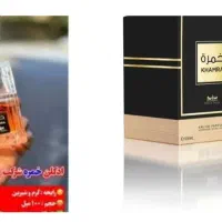 ادکلن خمره