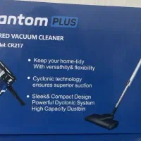 لذت جاروکشی آسان باجارو برقی فانتوم پلاس