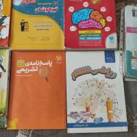 کتاب های تست وتشریحی تیزهوشان ششم به هفتم کمل