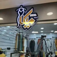 تابلوسازی حروف برجسته نقد و اقساط