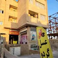 رهن و اجاره مغازه صدرا فاز یک