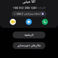 سیم کارت