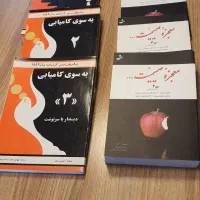 دو ست کتاب روانشناسی
