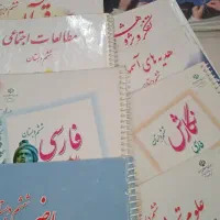 کتاب های درسی ششم دبستان به همراه جزوه