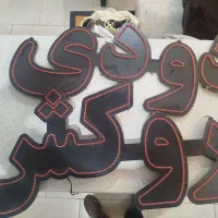 فروش تابلو چشمک زن