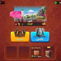 فروش اکانت پسر خوانده