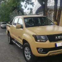آمیکو آسنا