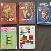 کتاب کمک درسی تستی دهم ۱۴۰۴ شیمی ریاضی زیست فیزیک
