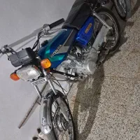 هندا