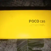 Poco c85|موبایل|چغادک, |دیوار