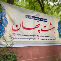 استخدام ظرفشور و آشپزخانه کار
