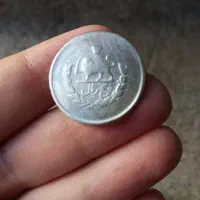 سکه 5ریالی و انواع سکه