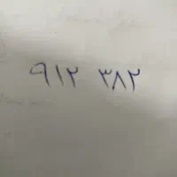 خط ۹۱۲ کد ۳۸۲