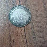 سکه نقره قدیمی