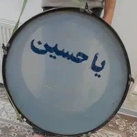 طبل محرمی