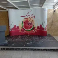 استیج|خدمات پذیرایی، مراسم|اصفهان, باغ گلها|دیوار