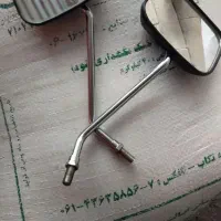 وسیله موتور معاوضه با کبوتر فقط