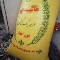 برنج ایرانی