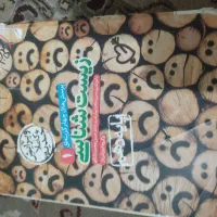 کتاب تستی خیلی سبز دهم
