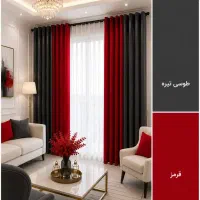 انواع پرده به صورت اقساط حتی بدون چک
