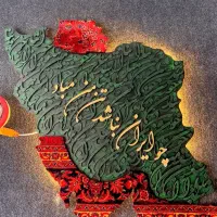 تابلو کالیگرافی گالری پرشین نقش