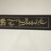 تابلو