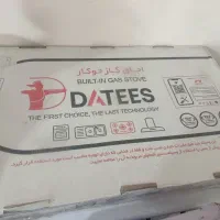 گاز رومیزی داتیس