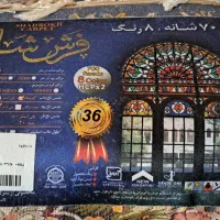 قالی