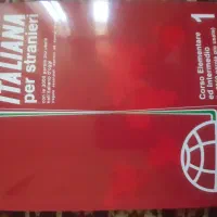 تدریس زبان ایتالیائی