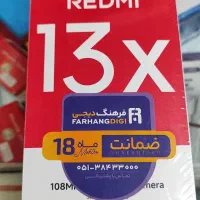 13xپلمپ