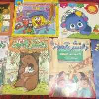 کتاب قصه