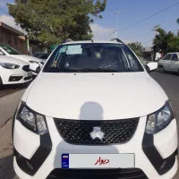 کوییک صفر تحویل دیروز