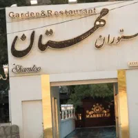 سفارش گیر و گارسون و همکار ساده