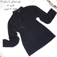 تیشرت کت شلوار کفش ست ورزشی آدیداس پیراهن مردانه