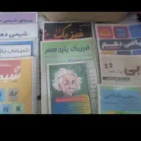 جزوه دست نویس تجربی