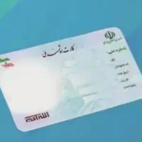 گمشده ،