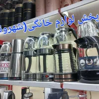 چایساز روهمی گارانتی شیشه استیل کنار همی چای ساز