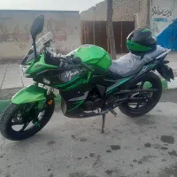 مگلی 200