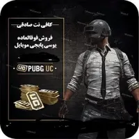 همکار کافی نت