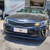 اپتیما اجاره خودرو/کرایه ماشین/تلیسمان رنت کار