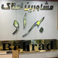 115-متر-خیابان-خیام