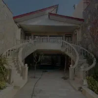 ویلا ۳۵۰ متری میم تهاتر با ماشین