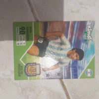 کارت کیمدی 2026