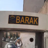 دستگاه مخصوص بربری و تافتون