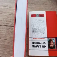 کتاب|کتاب و مجله آموزشی|قم, باغ شازده|دیوار