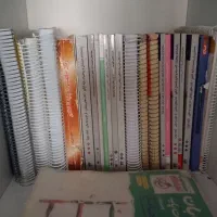 کتاب کمک درسی رشته ریاضی و تجربی