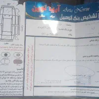 ام وی ام x33|خودرو سواری و وانت|تهران, تهرانسر شرقی|دیوار