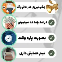 مختص بانوان